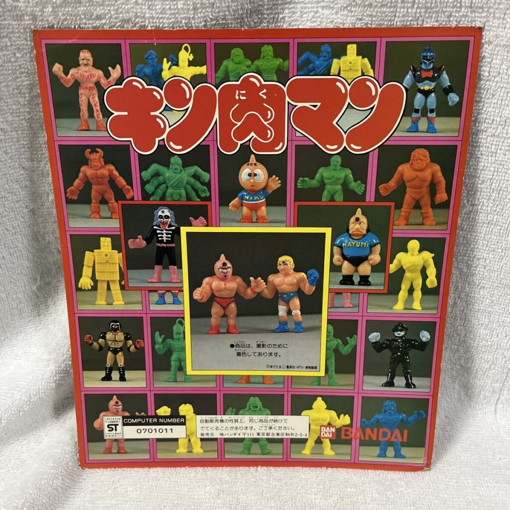 キン肉マン キン消し ガチャガチャ 初期 台紙 バンダイ