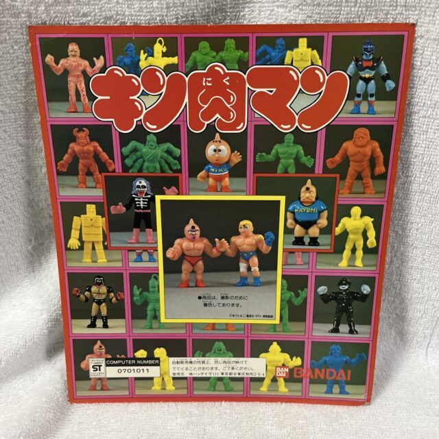 キン肉マン キン消し ガチャガチャ 初期 台紙 バンダイ