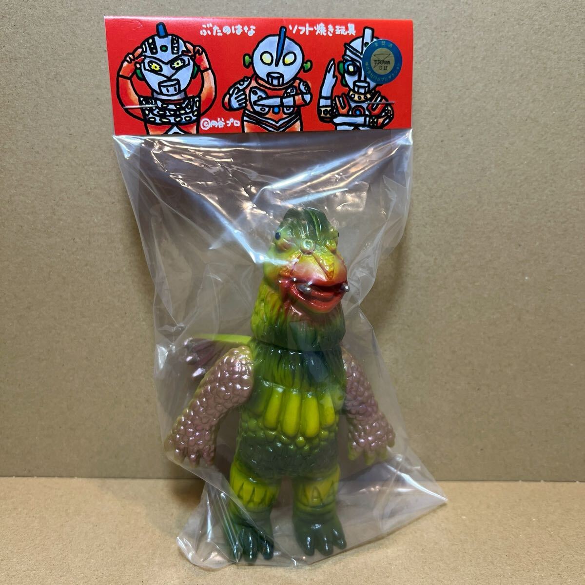 ぶたのはな ソフト焼き玩具 ガマス 若草色 ウルトラマンA