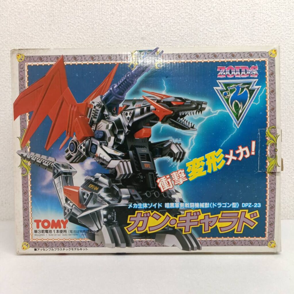 HS162 ガンギャラド ゾイド ZOIDS TOMY 旧ゾイド