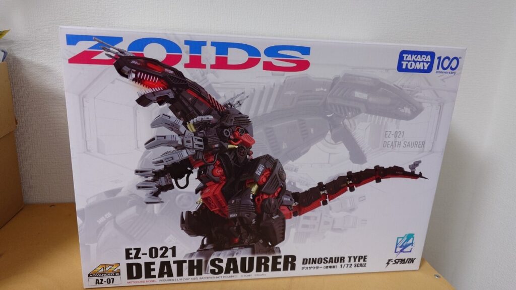 タカラトミー ZOIDS ゾイド AZ-07 デスザウラー プラモデル