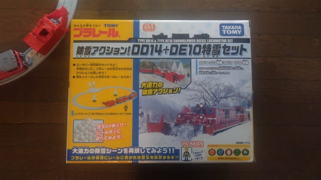 除雪アクション！DD14＋DE10特雪セット