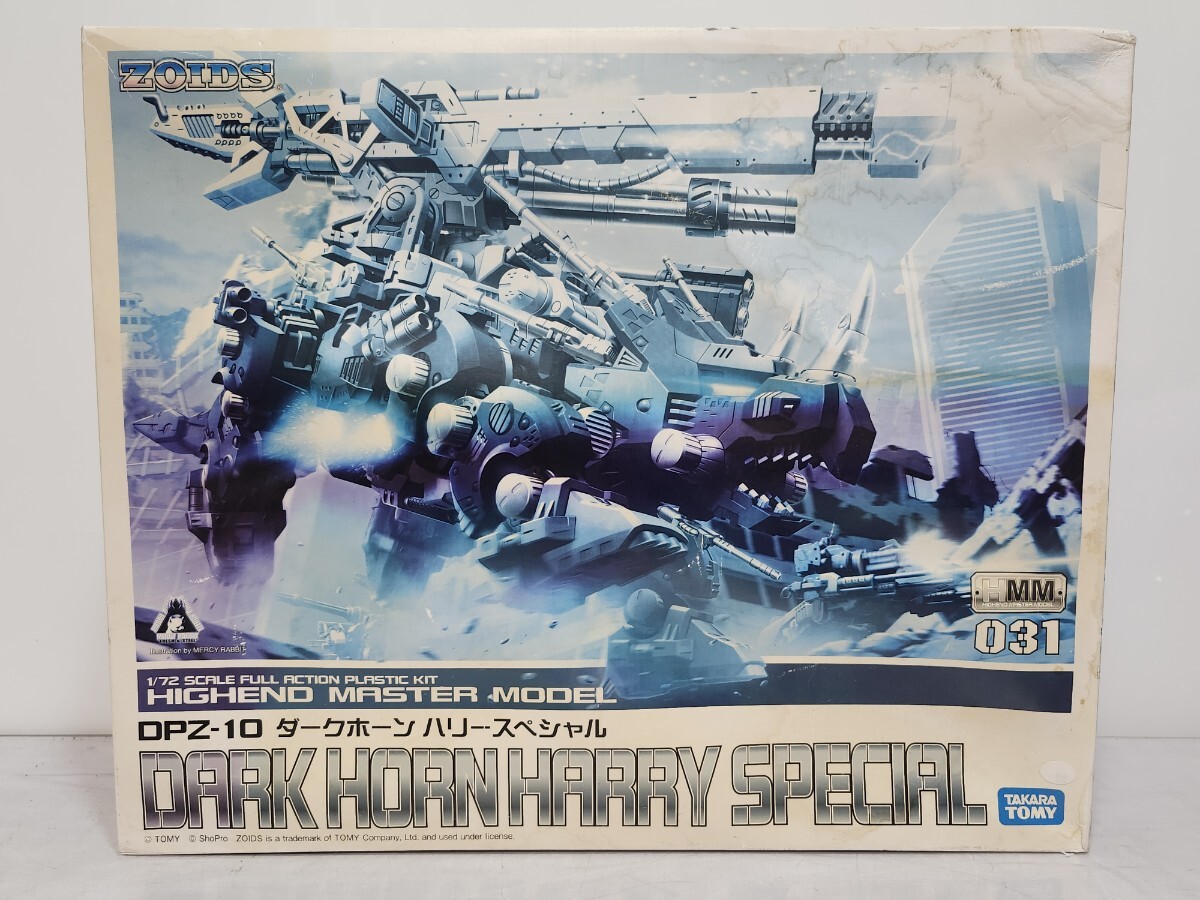 コトブキヤ HMM ゾイド DPZ-10 ダークホーン ハリースペシャル