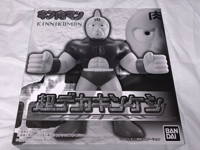 プレミアムバンダイ限定 超デカキンケシ キン肉マン フルカラー