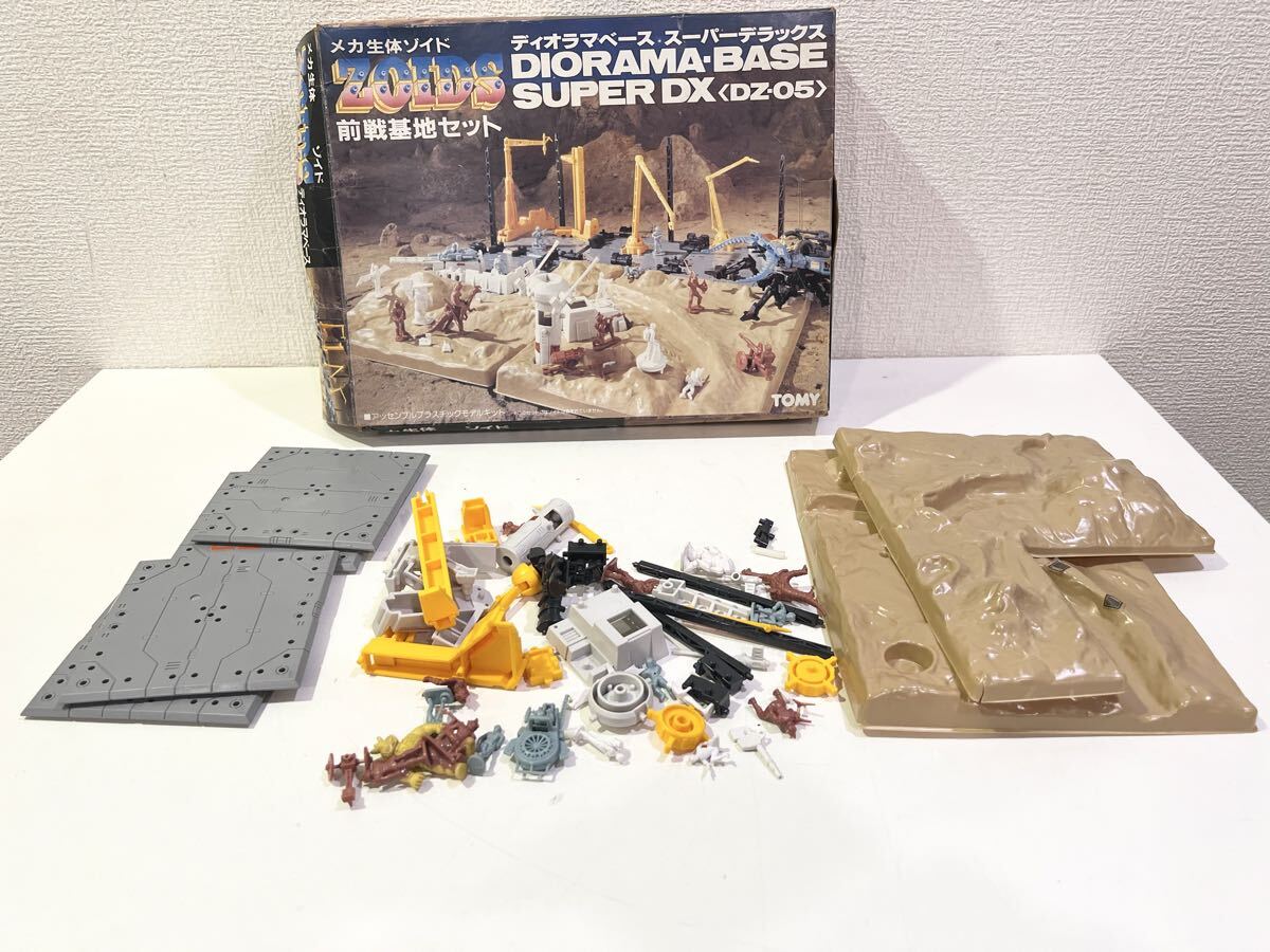 メカ生体 ゾイド ディオラマベース スーパーデラックス 前戦基地セット