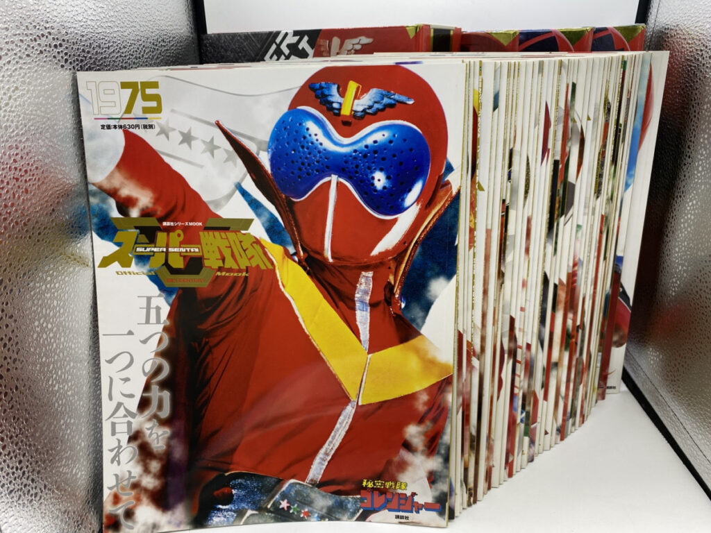 スーパー戦隊 Official Mook 42冊セット
