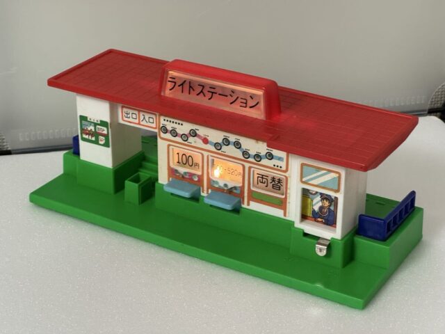 プラレール ライトステーション