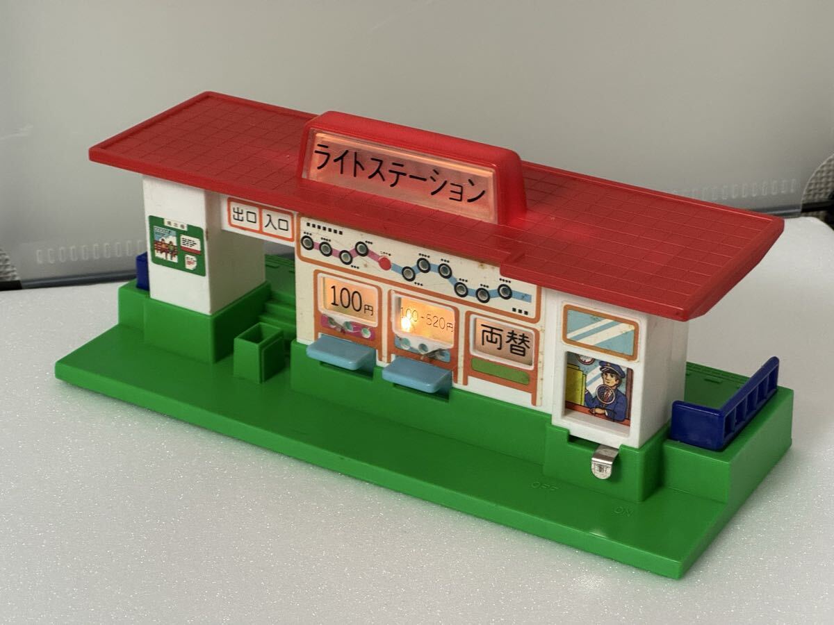 プラレール ライトステーション