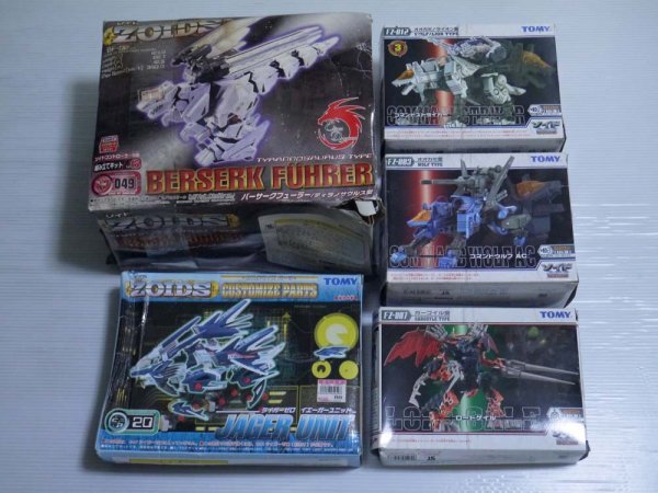 ZOIDS ゾイド プラモデル 5点セット