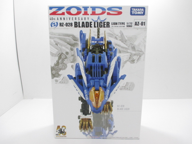 タカラトミー ゾイド RZ-028 ブレードライガー 1/72
