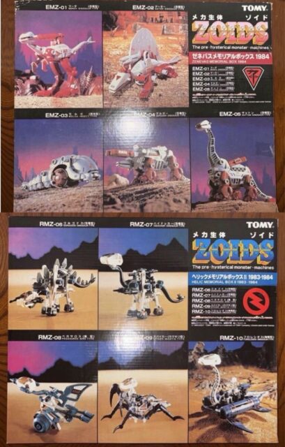 TOMY ZOIDS ゾイド メモリアルボックス 2点セット