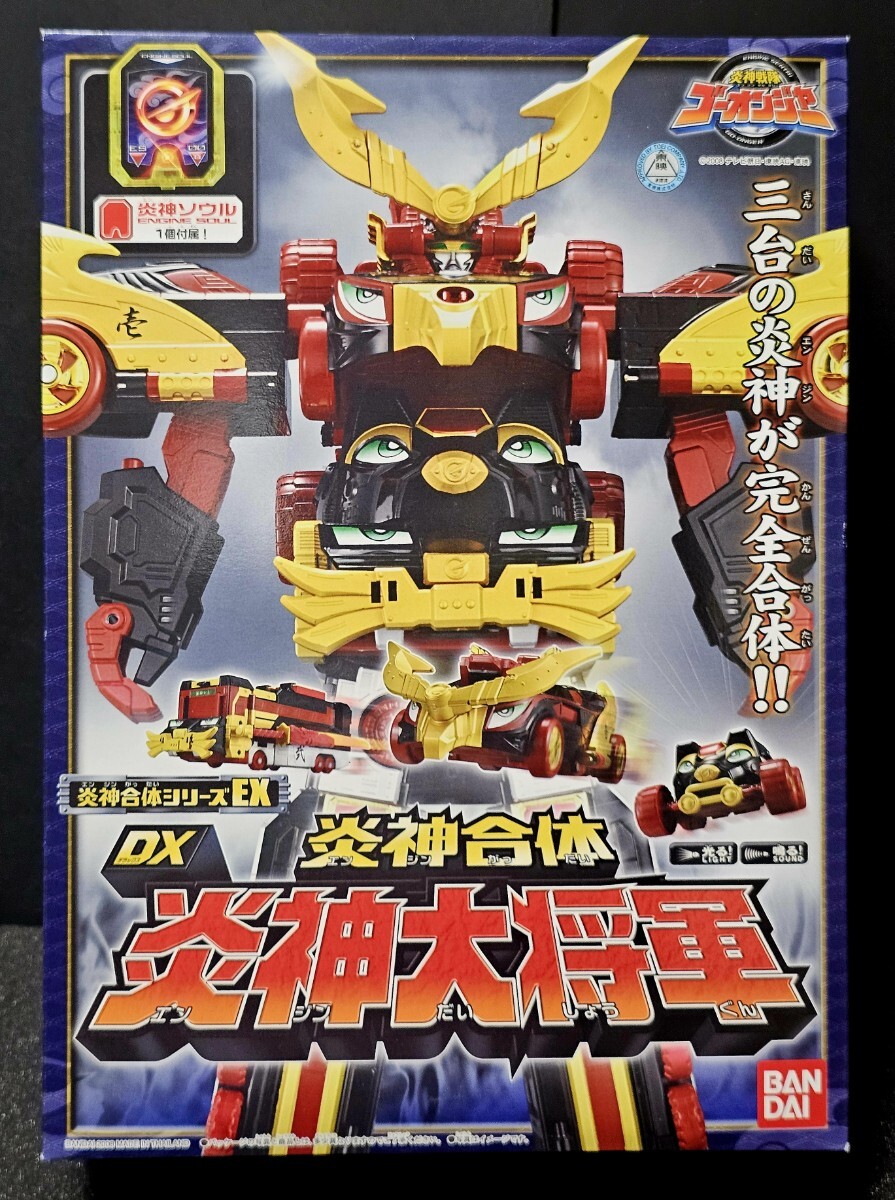 炎神戦隊ゴーオンジャー DX炎神大将軍 BANDAI