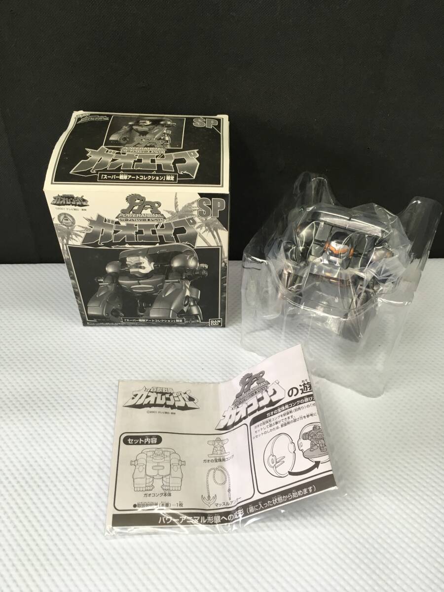 バンダイ パワーアニマルシリーズ ガオエイプ 百獣戦隊ガオレンジャー