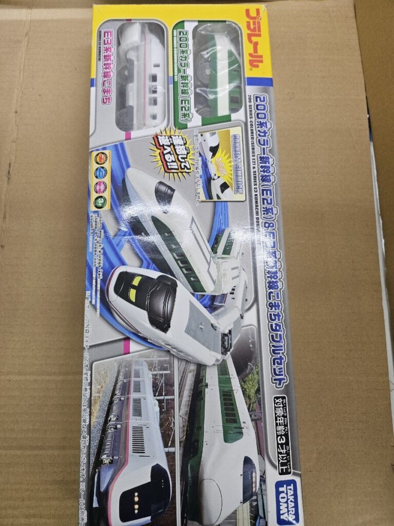 200系カラー新幹線(E2系)&E3系新幹線こまちダブルセット