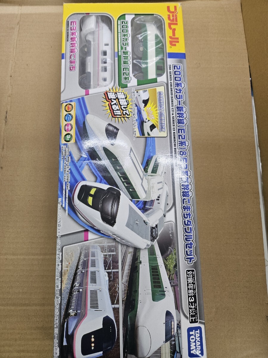 200系カラー新幹線(E2系)&E3系新幹線こまちダブルセット