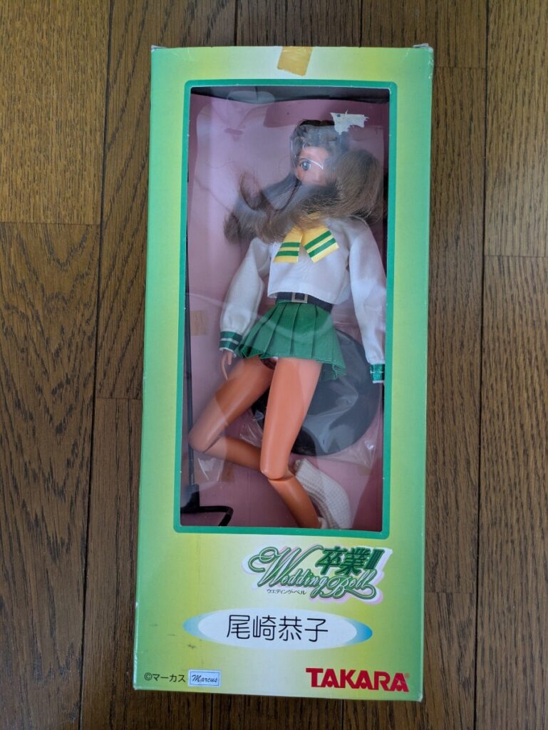 タカラ 卒業III 尾崎恭子 フィギュア ソフビ