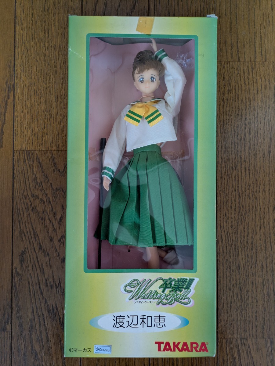 タカラ 卒業III 渡辺和恵 フィギュア ドール ソフビ