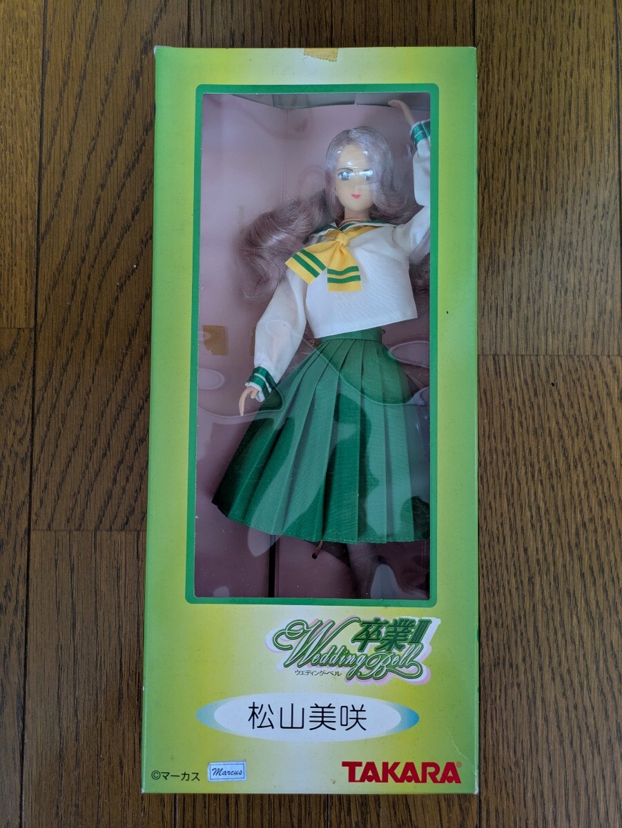タカラ 卒業III 松山美咲 フィギュア ソフビ人形