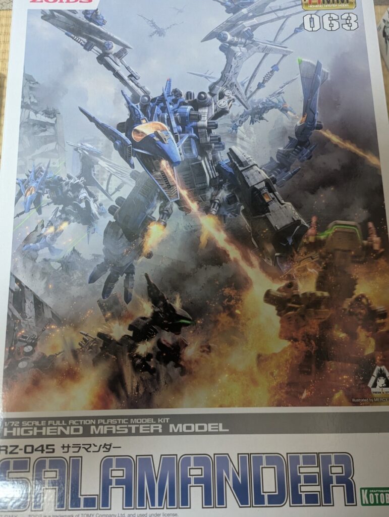 コトブキヤ ZOIDS HMM 1/72 RZ-045 サラマンダー プラモデル