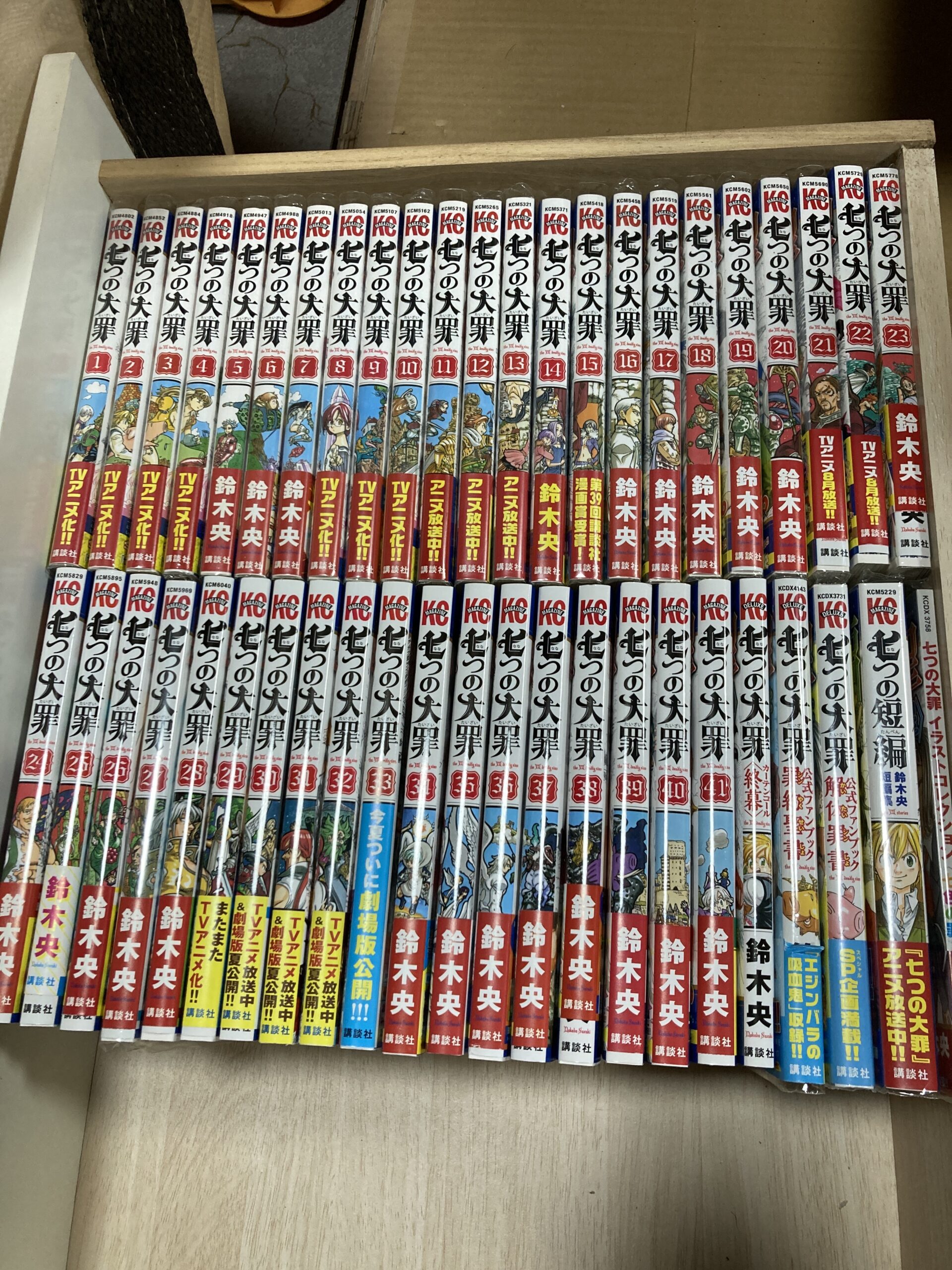 七つの大罪 1〜41巻 全巻セット 中古品販売