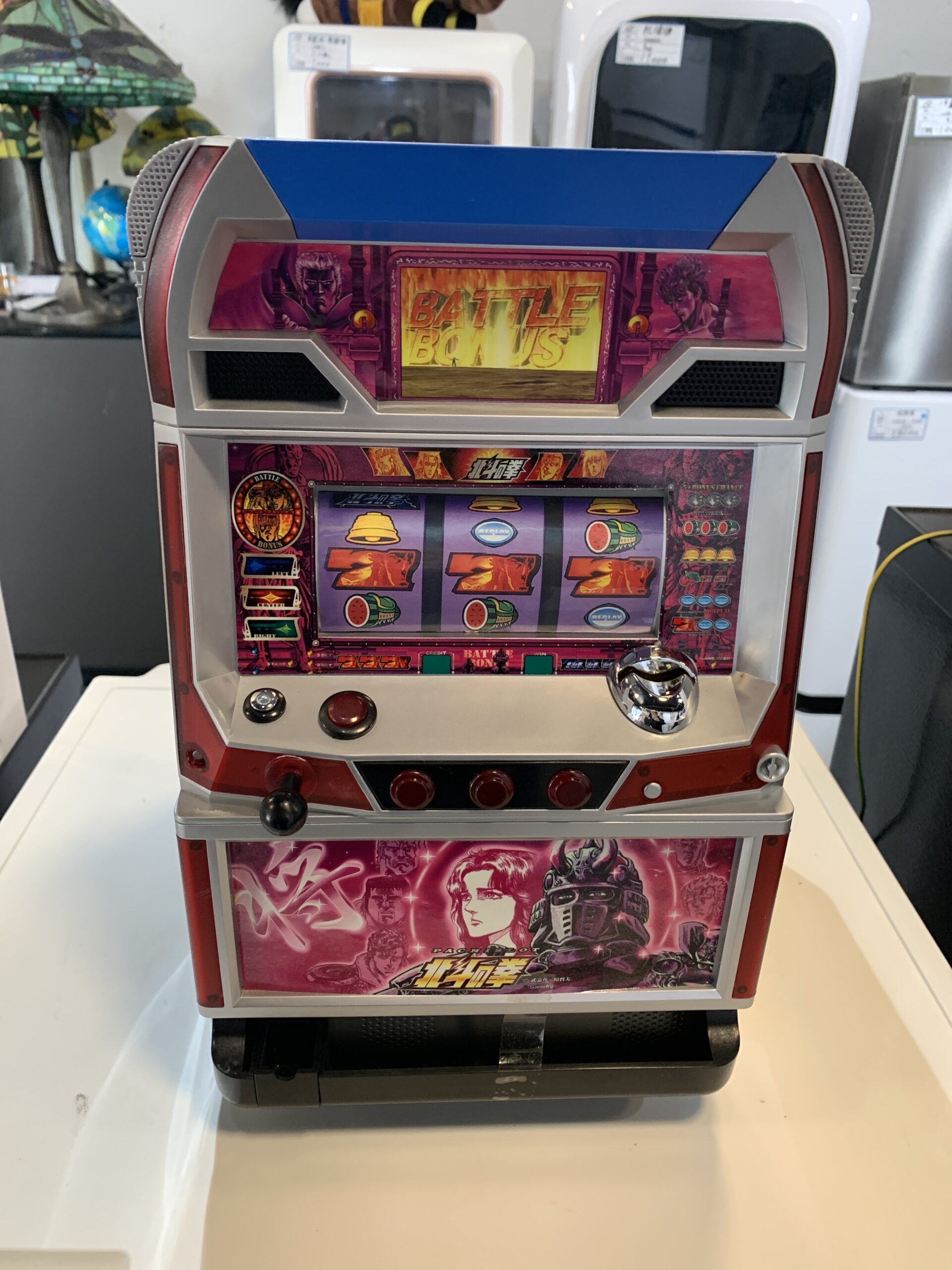 冷温庫　北斗の拳　パチスロ 中古品販売