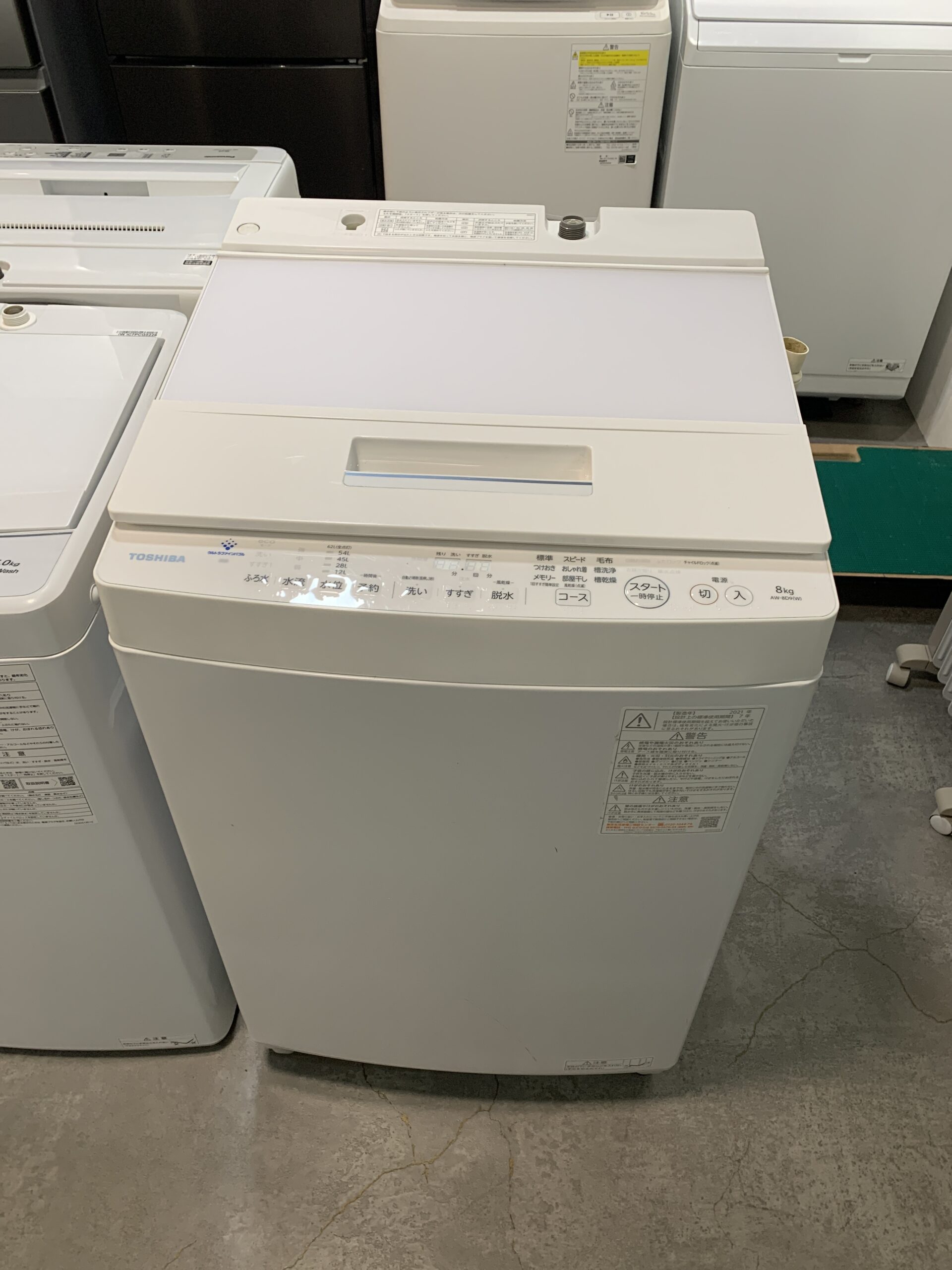 TOSHIBA 2021年製　8kg 洗濯機 中古品販売