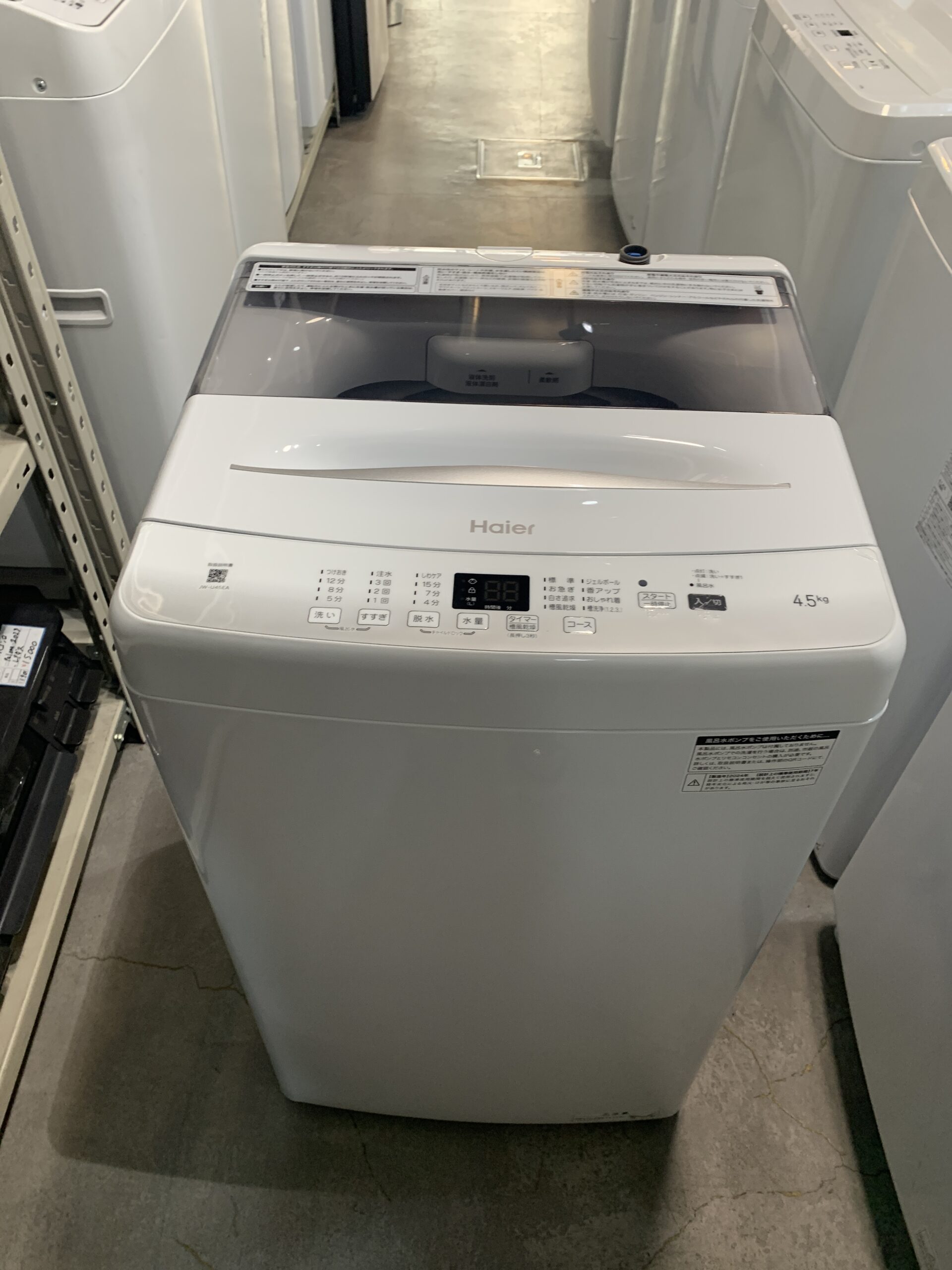 Haier 2024年製　4.5kg 洗濯機 中古品販売