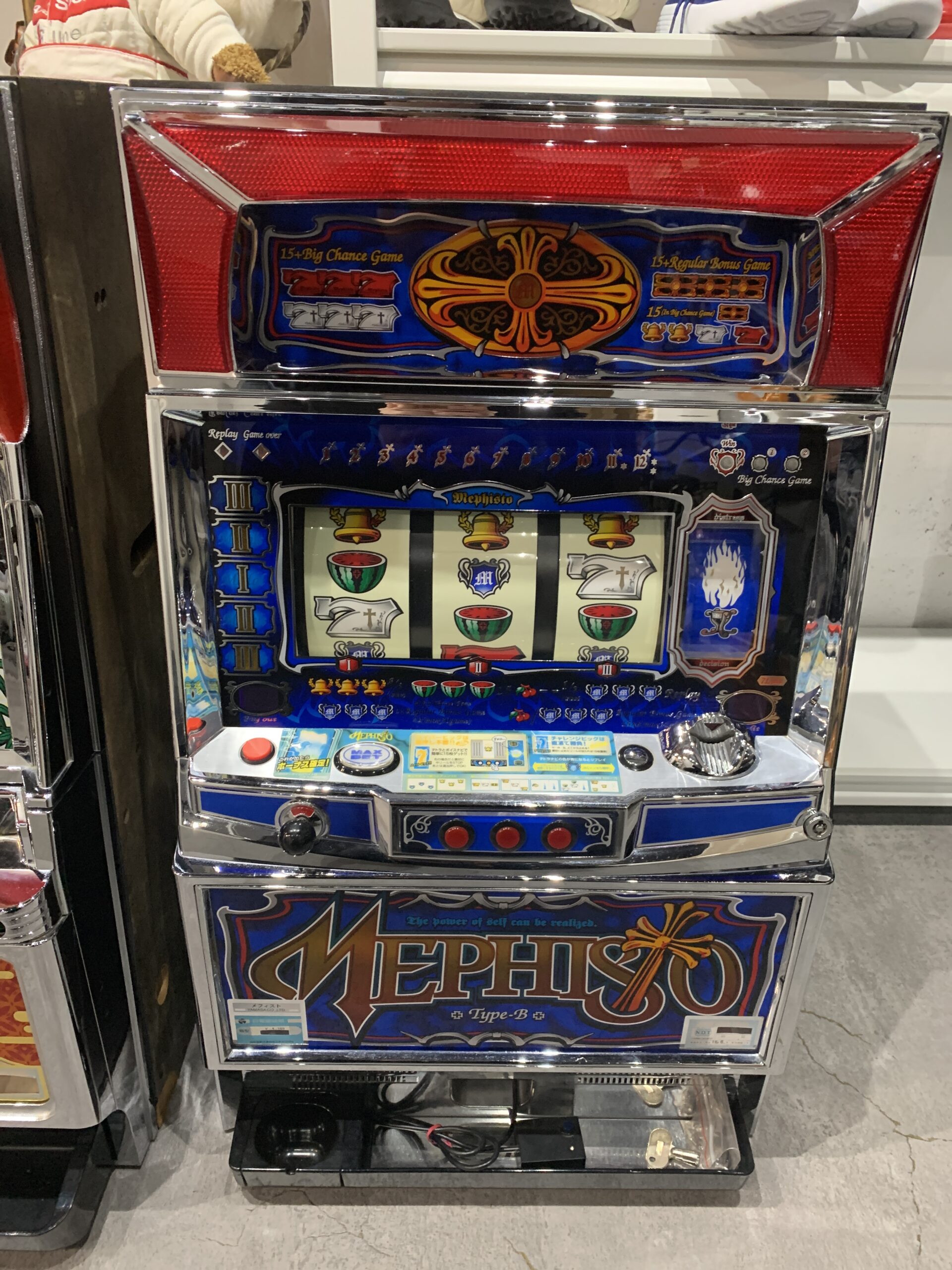 山佐 パチスロ実機 メフィスト コイン不要機 中古品販売