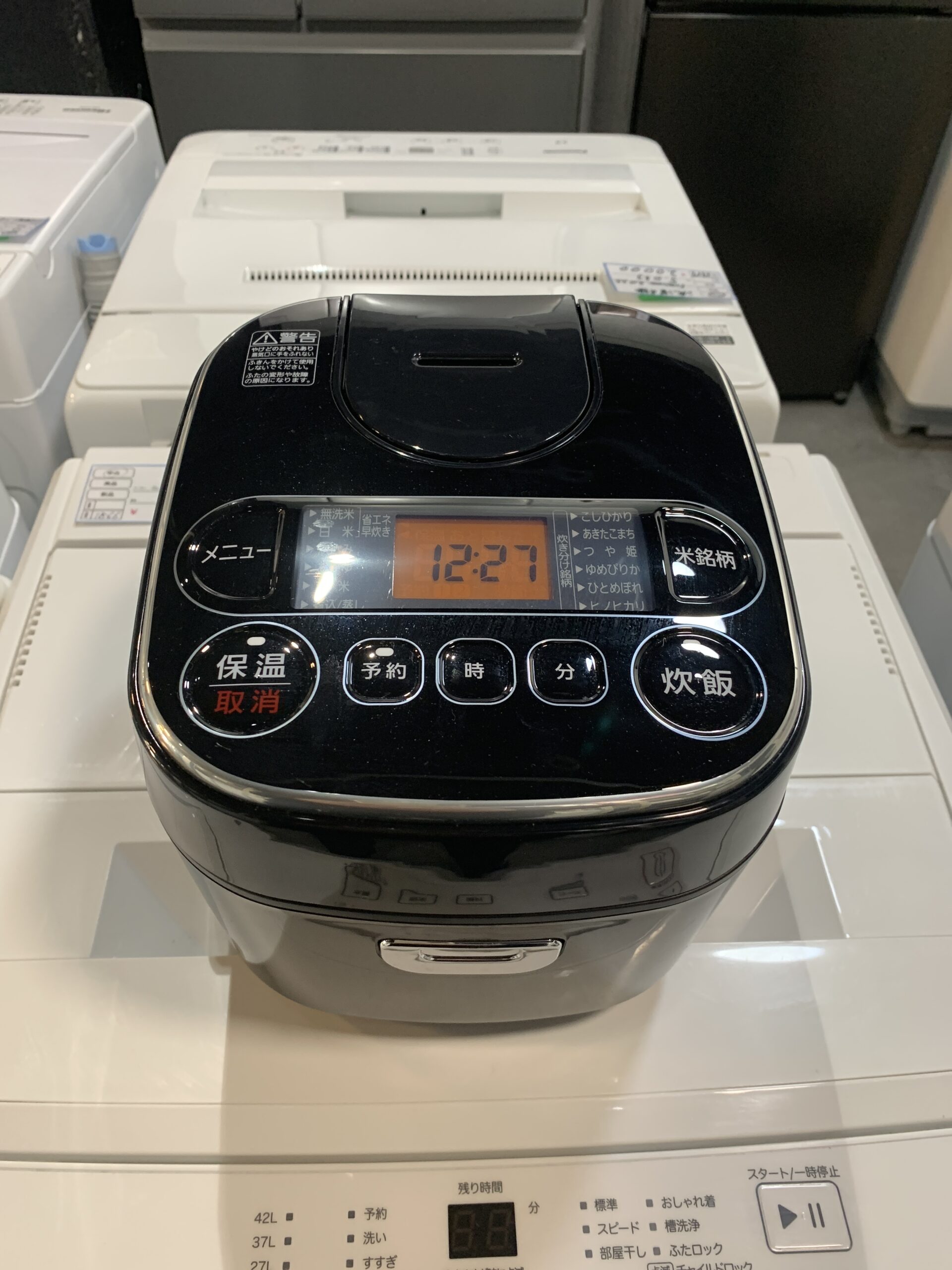 アイリスオーヤマ　2023年製　3合炊き　炊飯器 中古品販売