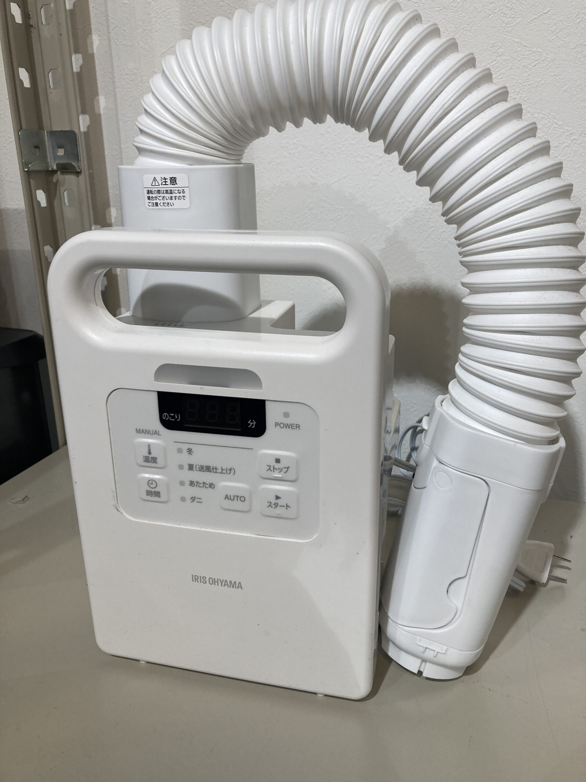 アイリスオーヤマ ふとん乾燥機 カラリエ 中古品販売