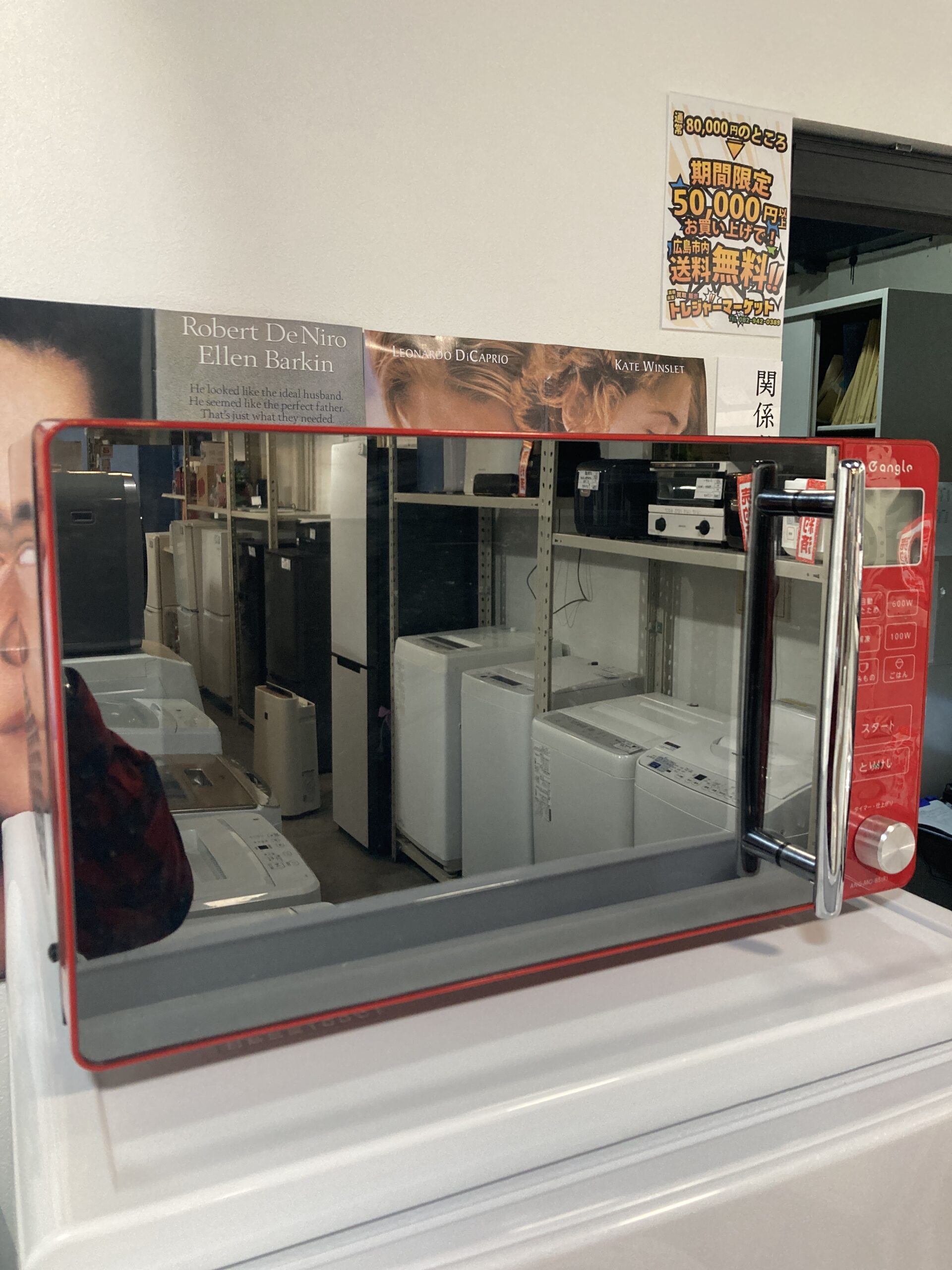 eangle 2021年製 電子レンジ 中古品販売