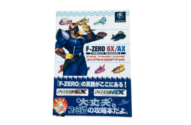 攻略本・関連書籍