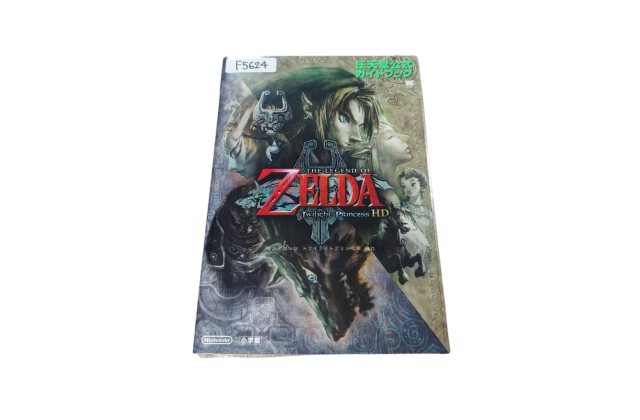 攻略本・関連書籍