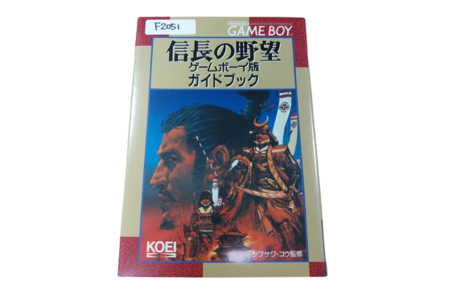 攻略本・関連書籍