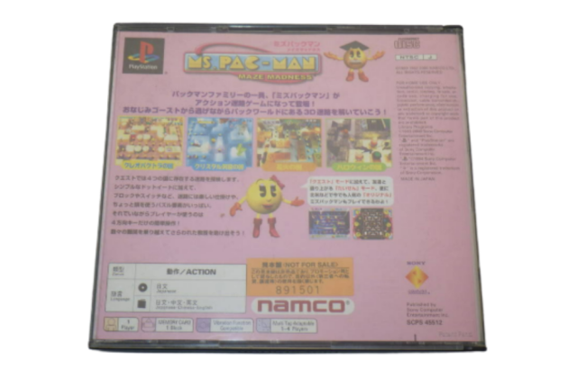 体験版ディスク・デモディスク