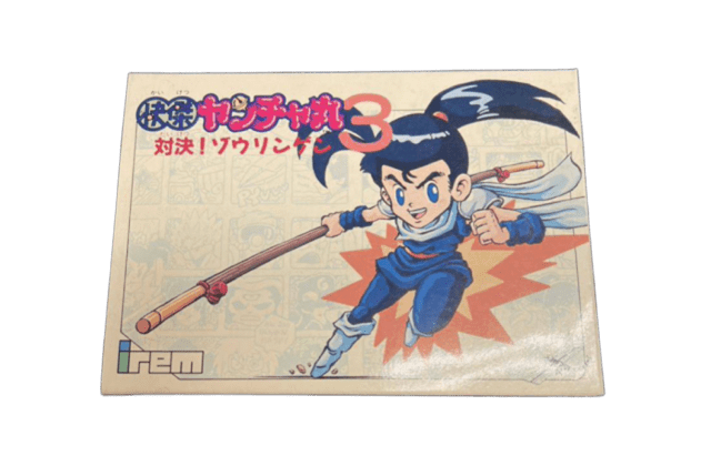 未開封ファミコンソフト