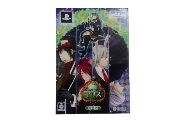 未開封PSPソフト