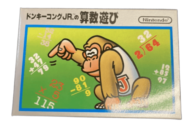 未開封ファミコンソフト