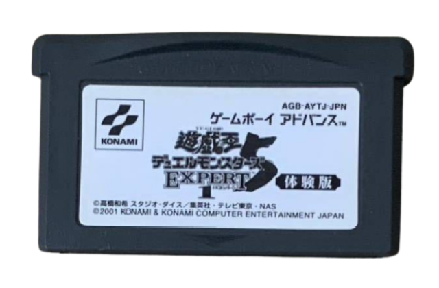 デモ用ソフト・サンプル品