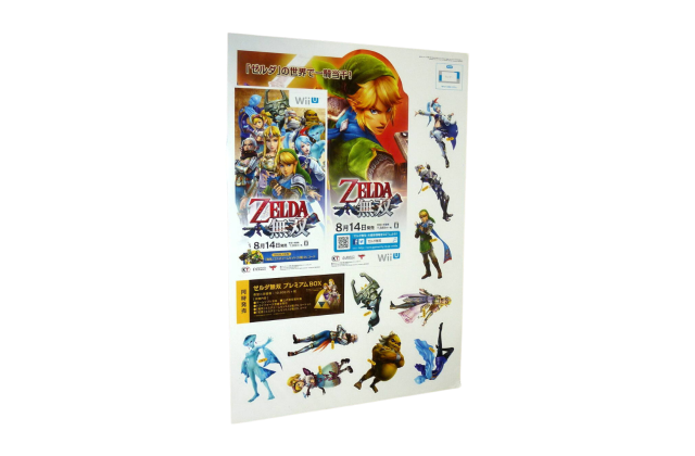 非売品・販促グッズ