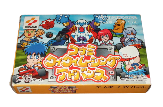 ゲームボーイアドバンスソフト
