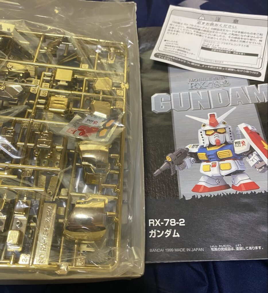 SDガンダム BB戦士 RX-78-2 ガンダム ゴールドメッキ