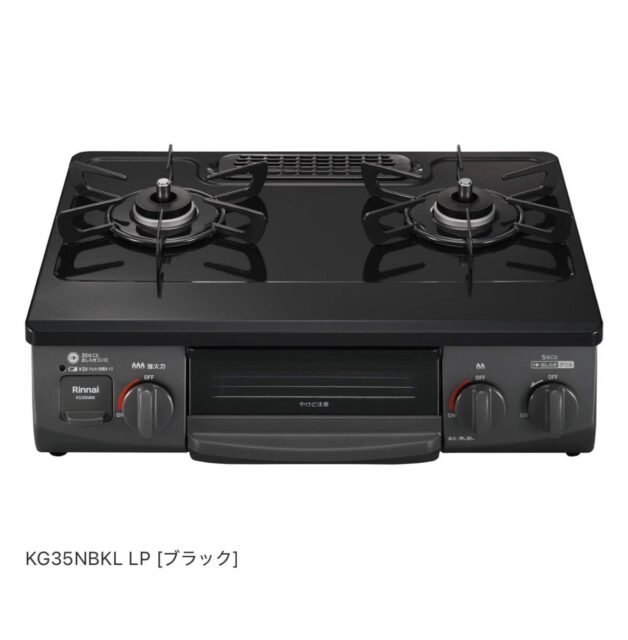 リンナイ ガスコンロ KG35NBKL 2口 LPガス