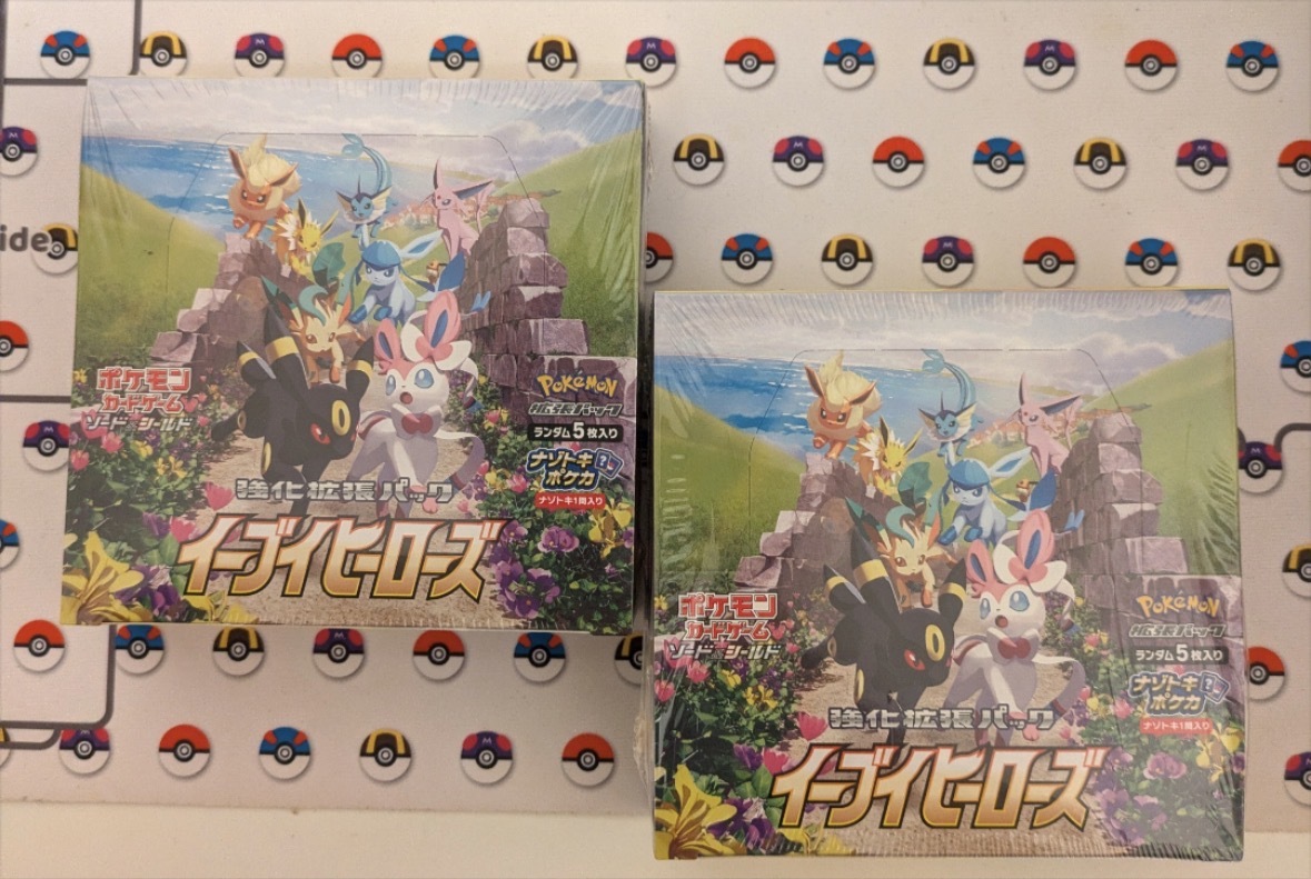 ポケモンカードゲーム イーブイヒーローズ 強化拡張パック 2BOX