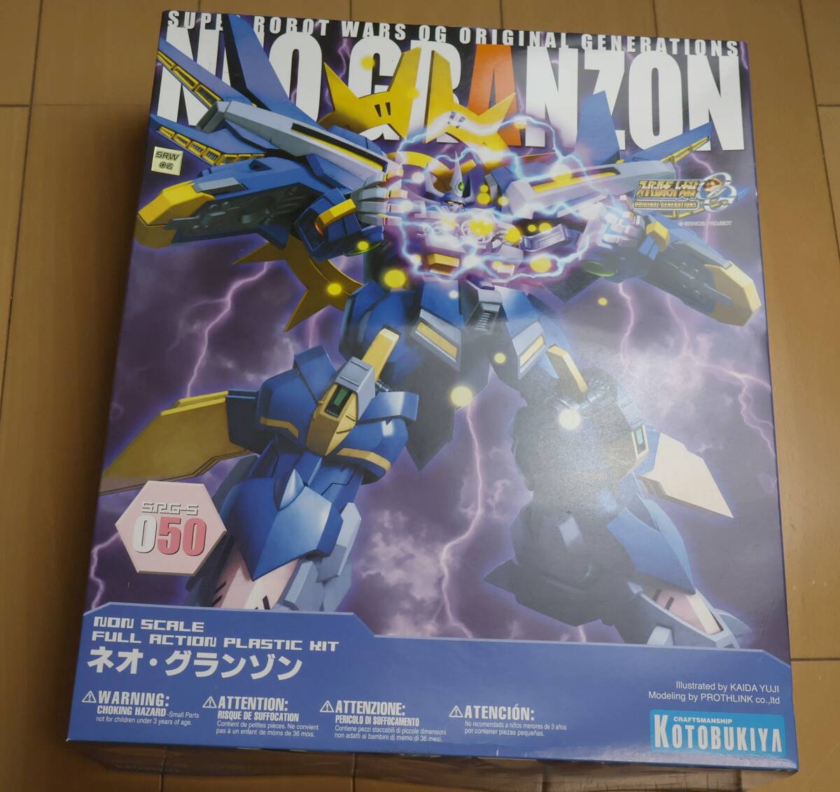 コトブキヤ スーパーロボット大戦OG ネオ グランゾン プラモデル