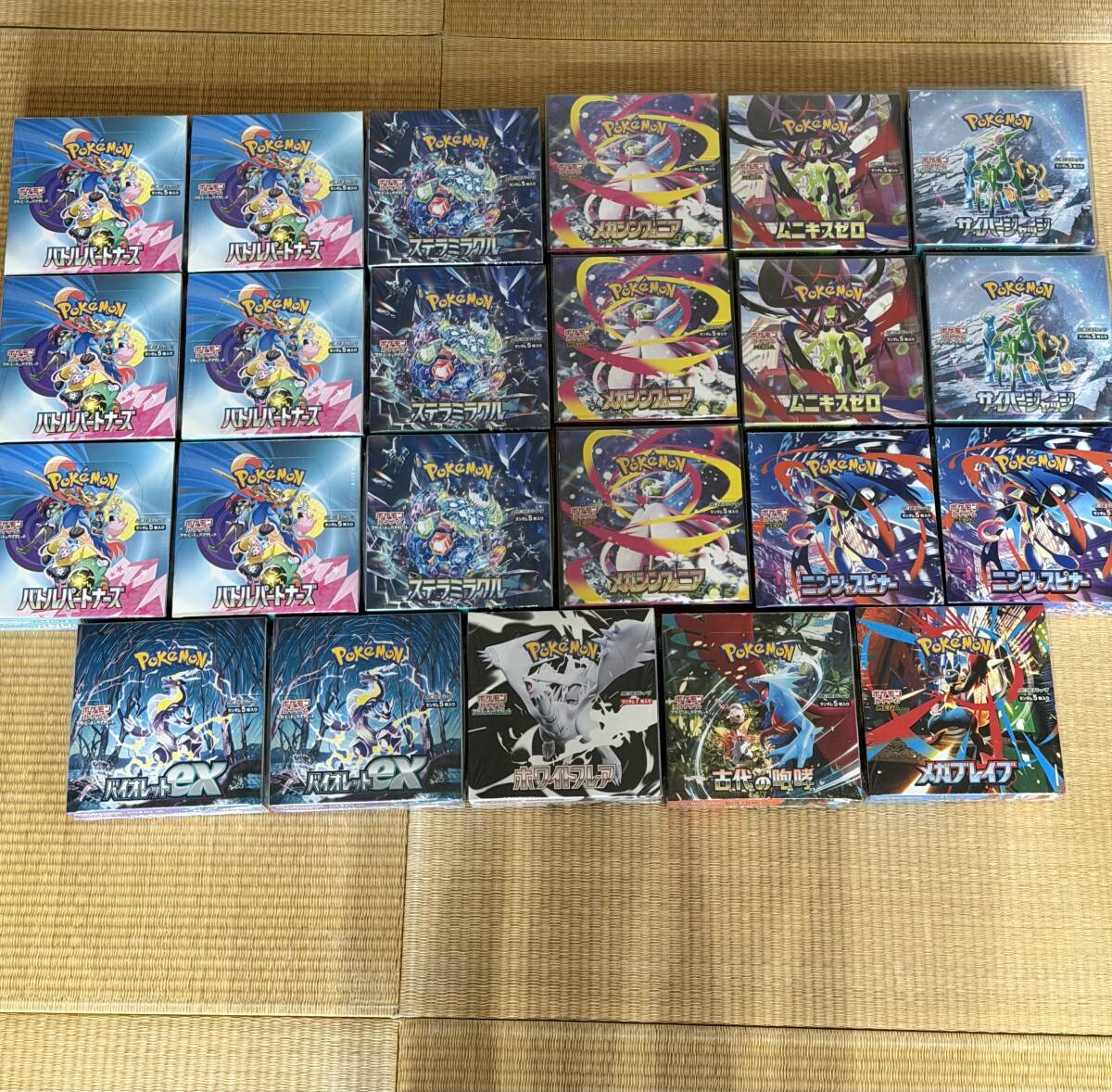 ポケモンカードゲーム 23BOX シュリンク付き