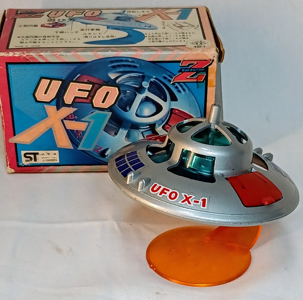 タカトク Z合金 UFO-X1 アダムスキー型 超合金 玩具