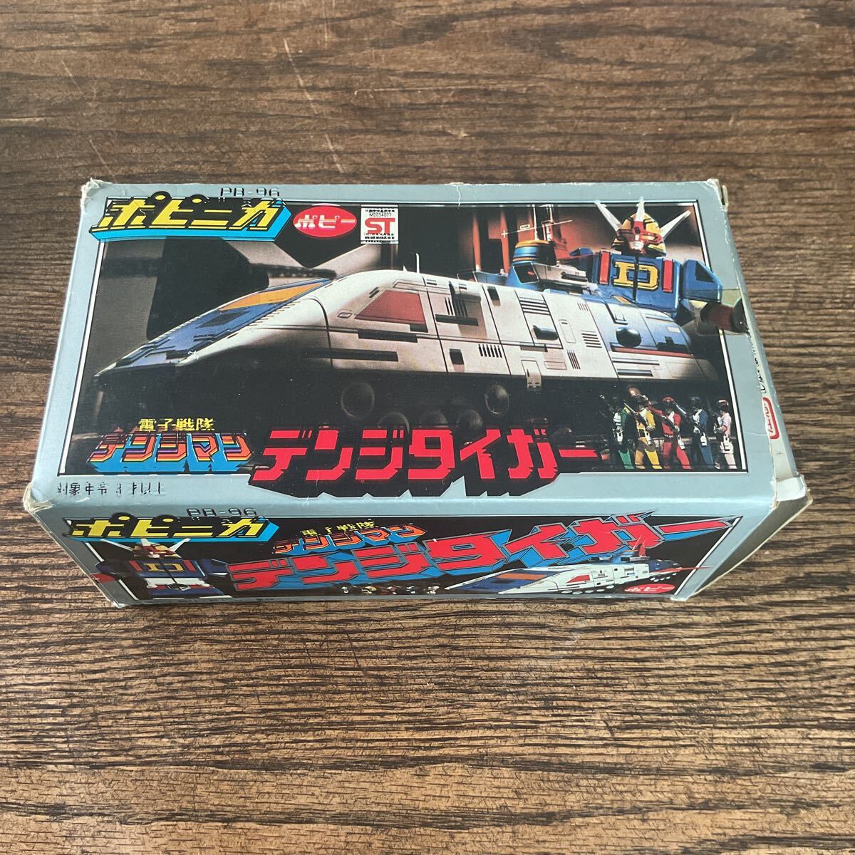 ポピニカ デンジマン デンジタイガー ポピー 超合金 PB-96