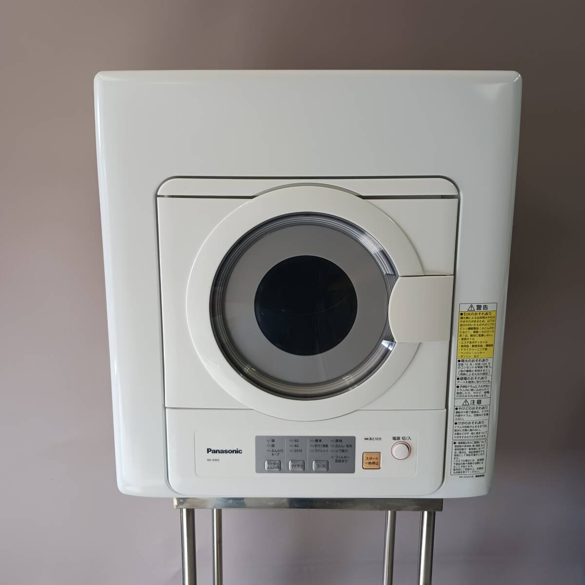 Panasonic NH-D503 衣類乾燥機 5.0kg 2023年製