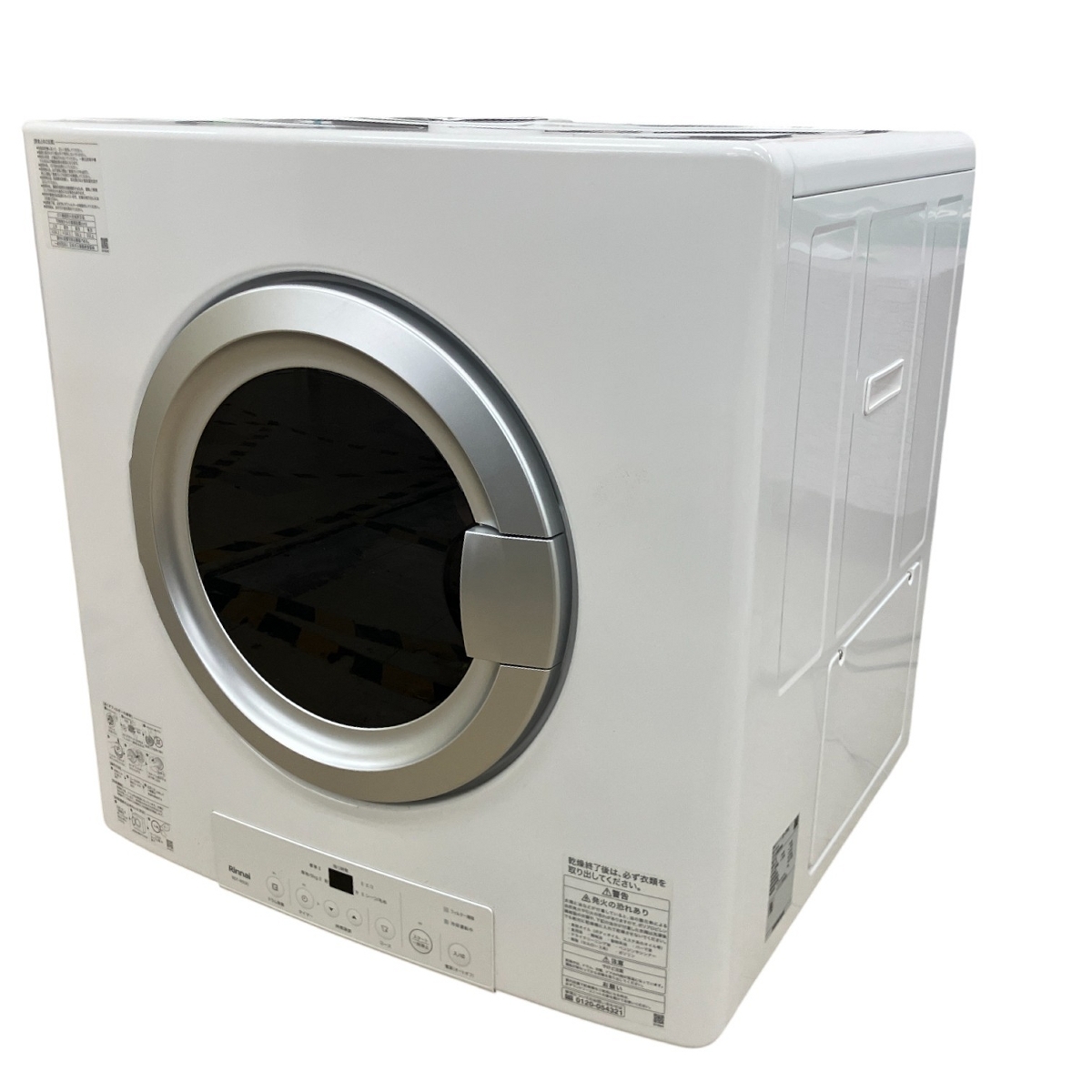 Rinnai リンナイ ガス衣類乾燥機 RDT-80 都市ガス 容量8kg
